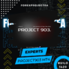 project-903-forexprojectea